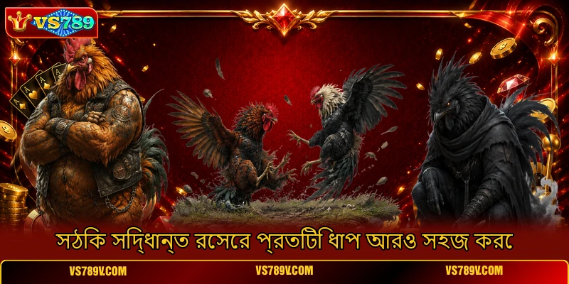 সঠিক সিদ্ধান্ত রেসের প্রতিটি ধাপ আরও সহজ করে সঠিক সিদ্ধান্ত রেসের প্রতিটি ধাপ আরও সহজ করে